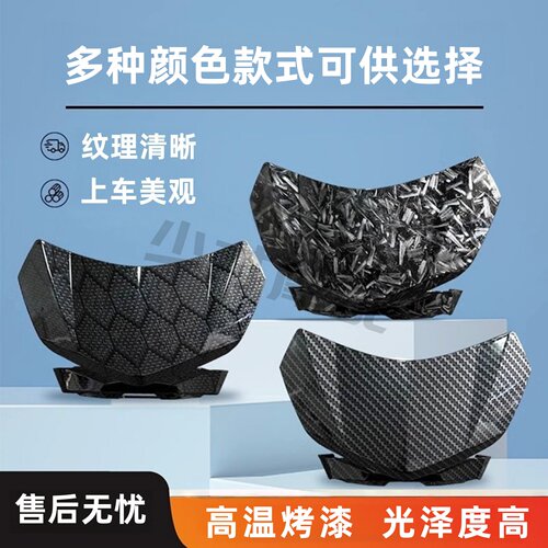 适用小牛挡风板加厚包邮