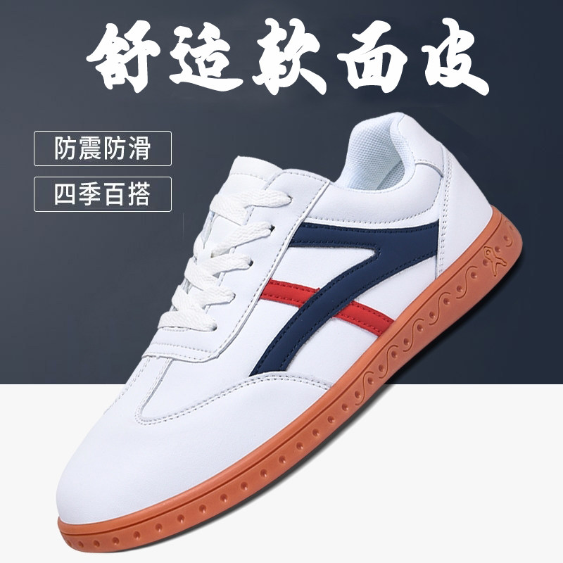 陈家沟太极鞋旗舰店武术鞋真皮图片