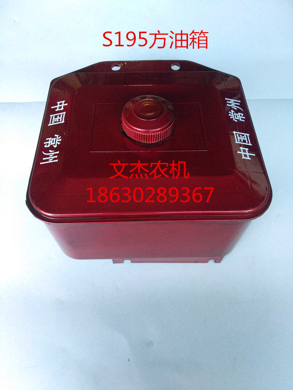 常柴常发S195ZS1100ZS1105ZS1110ZS1115柴油机 尼龙合金 尼龙油箱