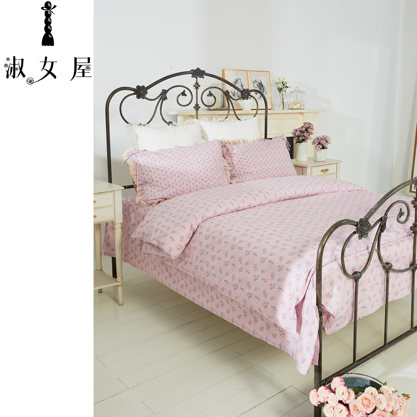 淑女屋田园轻奢全棉粉红色四件套