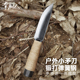 掌厨人手工锻打弹簧钢户外生存矛刀露营野钓宰鱼锋利削木头多功能