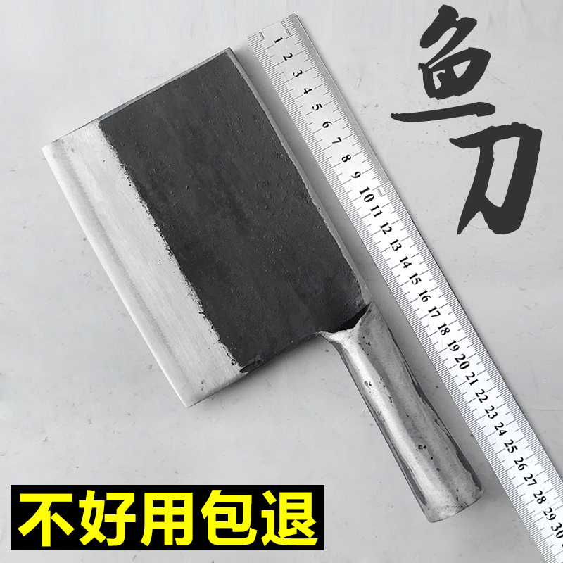 纯手工锻打杀鱼刀具专用加厚剖鱼片鱼切鱼斩鱼骨商用开背剁鱼头刀