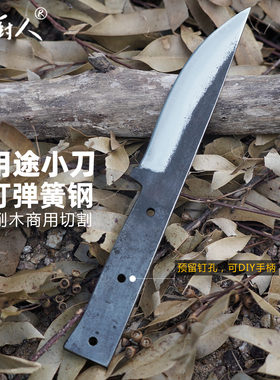 掌厨人手工锻打户外生存削木头商用锋利剔骨分割切肉野钓防身小刀