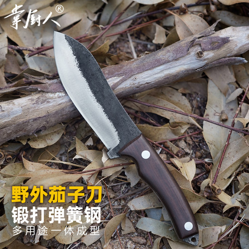 锻打弹簧钢户外生存茄子刀