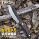 掌厨人锻打弹簧钢户外生存茄子刀露营野钓锋利削木头砍树防身小刀