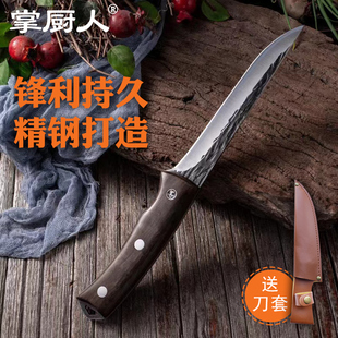 剔骨刀手工锻打屠夫杀猪卖肉专用分割切肉商用特快锋利吹毛断发刀