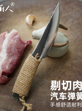 掌厨人弹簧钢锻打锋利剔骨刀分割切猪肉商用户外野营钓鱼防身小刀