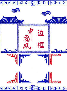 主题墙贴装饰材料无纺布边框