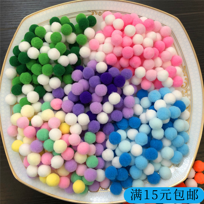 高弹混装彩色涤纶小毛绒球幼儿园