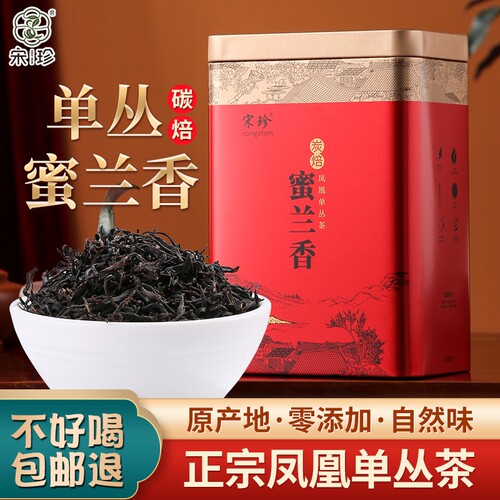 蜜兰香凤凰单枞茶潮州浓香型乌岽单丛高山乌龙春凤凰茶新茶叶500g - 封面