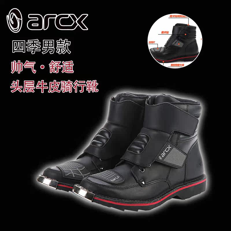 Chaussures moto - Ref 1390735 Image 1