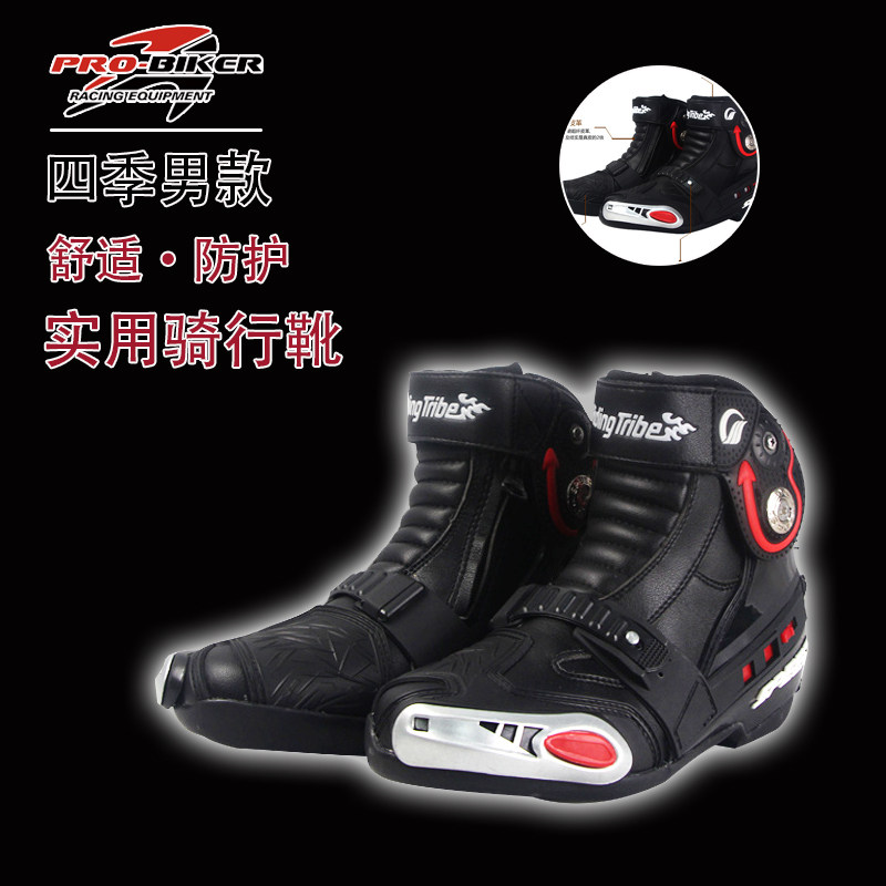 Chaussures moto - Ref 1388160 Image 1