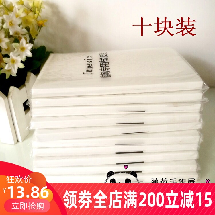 【包邮】15x10x08cm国产橡皮砖
