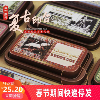 CQ铁盒复古印台橡皮砖手账