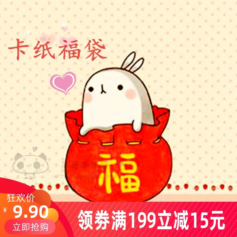 【薄荷手作】卡纸福袋 橡皮章专用 15*10明信片卡纸