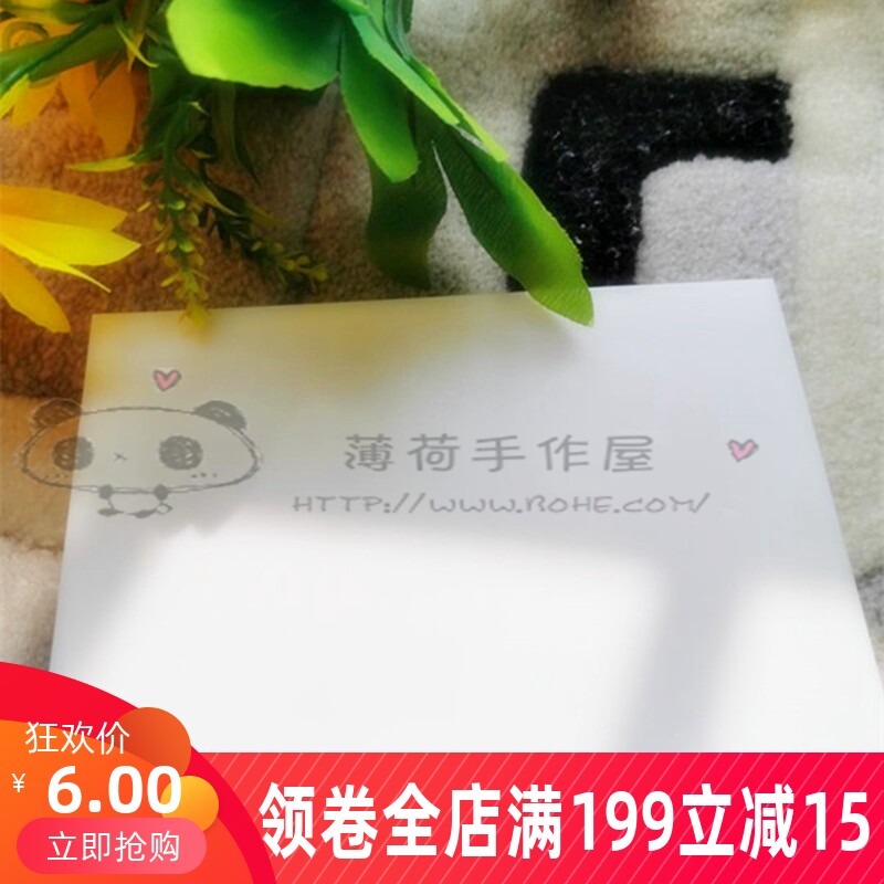 新款白雪新果冻糯米纯白橡皮章雕刻专用15*10cm加厚白色橡皮砖