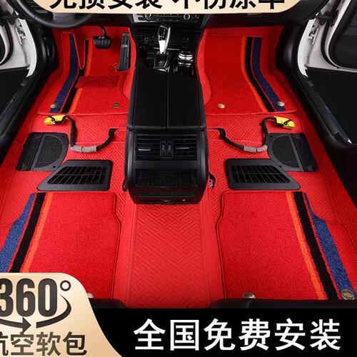 卡豪斯纳帕皮360航空软包脚垫