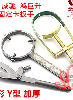 摩托车踏板车皮带盘飞轮固定卡