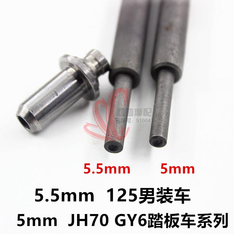 摩托车维修工具气门拆卸工具气门导管拆装工具 气门导管工具 包邮