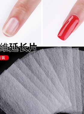 玻璃光疗修复加固甲油胶