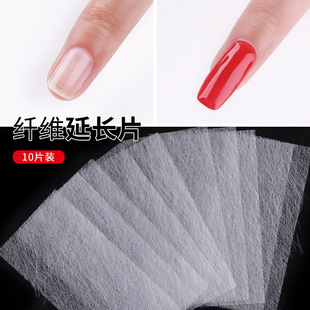 美甲延长玻璃纤维丝免指托光疗甲油胶修复断裂纤维片加固防断裂