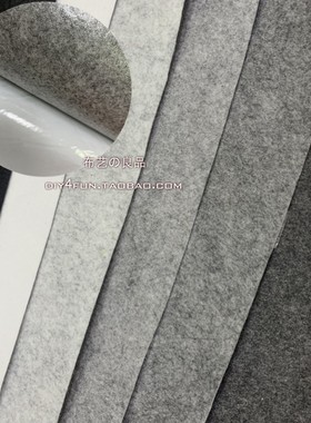 1mm厚自粘毛毡布针棉背胶不织布黑白色麻灰色车内饰背景墙无纺布