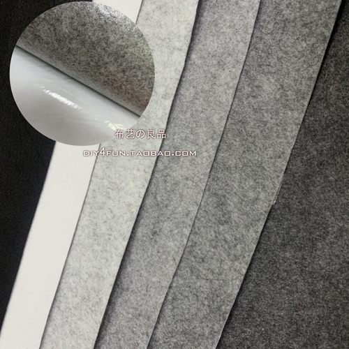 自粘毛毡布背胶不织布灰色无纺布