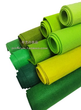 3mm厚毛毡不织布 绿色系 激光毛毡杯垫餐垫材料 diy包包面料 整米