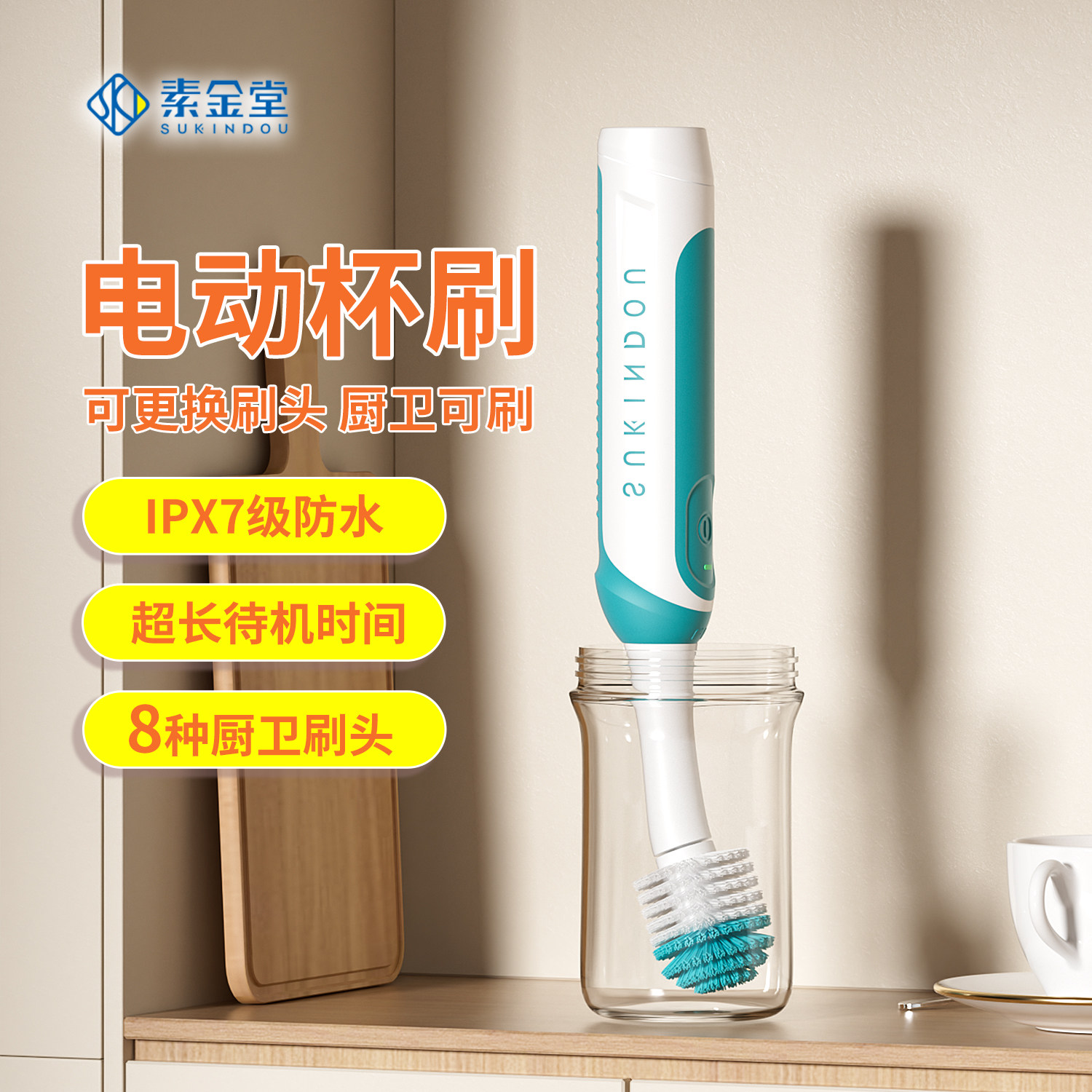 电动杯刷自电动清洁刷多功能家用动手持厨房电动刷清洗刷子清洁机