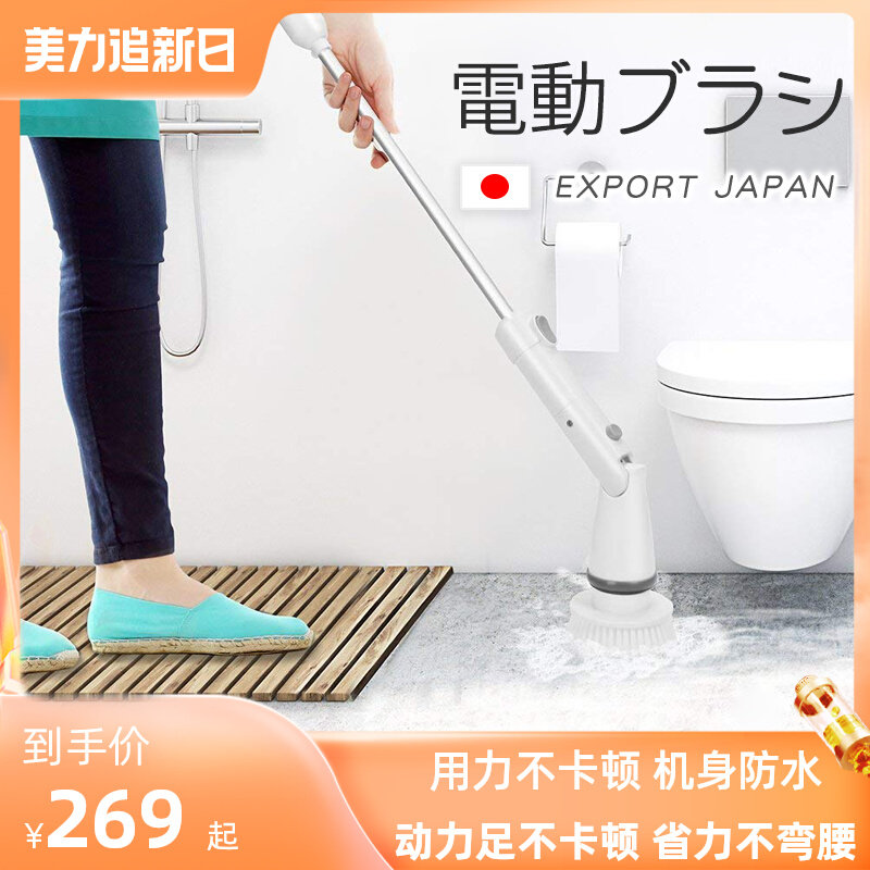 电动清洁刷厕所卫生间刷子浴室电动刷多功能清洁刷地板刷家用神器属于什么档次？