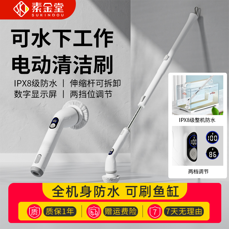 电动清洁刷多功能家用手持无线自动电动刷子强力洗地刷地机清洗刷