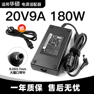 适用华硕ROG幻14 GA502D 笔记本ADP 180TBH直充电源20V9A GA401L