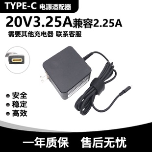 适用联想Thinkpad P14S P15s Gen 1 2 3 4电源适配器笔记本充电器