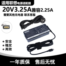 全新DELL戴尔Latitude 5285 7389 7370笔记本充电源适配器TYPE-C