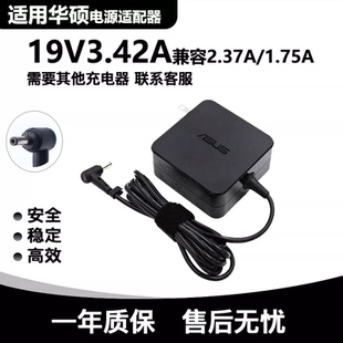 S200L 原装 S200E 19V1.75A电源适配器 X201E超极本充电器 华硕