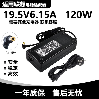 适用联想一体机B300 B305电源C340 C440 B31R4适配器19.5V6.15A