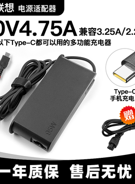 适用联想小新pro14/16 YOGA14s Y9000X电脑Type-C充电器95W
