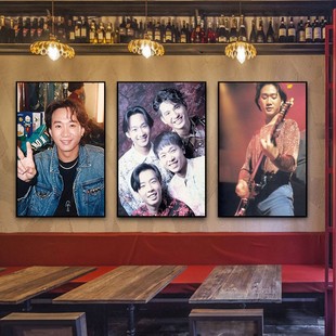 beyond乐队黄家驹海报装 饰画复古怀旧人物挂画酒吧KTV包厢壁画