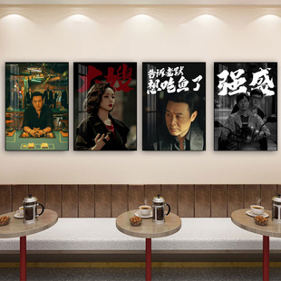狂飙语录挂画电视剧海报张颂文高启强安欣餐厅烤肉店装 饰画大排档