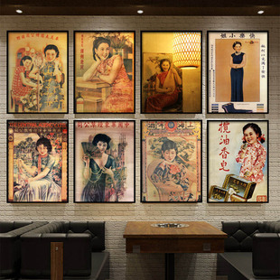 老上海挂画民国风旗袍美女月份牌装饰画火锅店饭店中式包厢壁画