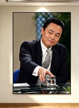 黄光裕名人海报商业传奇装饰画客厅玄关书房励志挂画办公室壁画