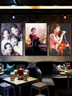 复古怀旧人物挂画酒吧KTV墙面装 饰画beyond乐队黄家驹海报壁画