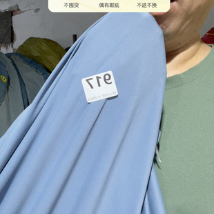 宽1.6米弹力速干专业防晒面料2米价917