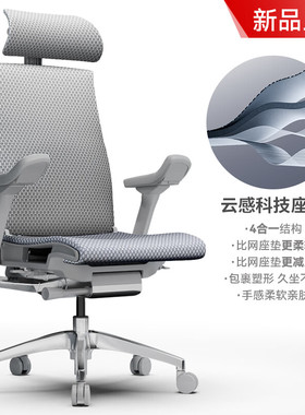 Ergonor保友Pofit 2代 智能人体工学椅游戏电竞椅电脑椅办公椅子