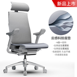 Ergonor保友Pofit 智能人体工学椅游戏电竞椅电脑椅办公椅子 2代