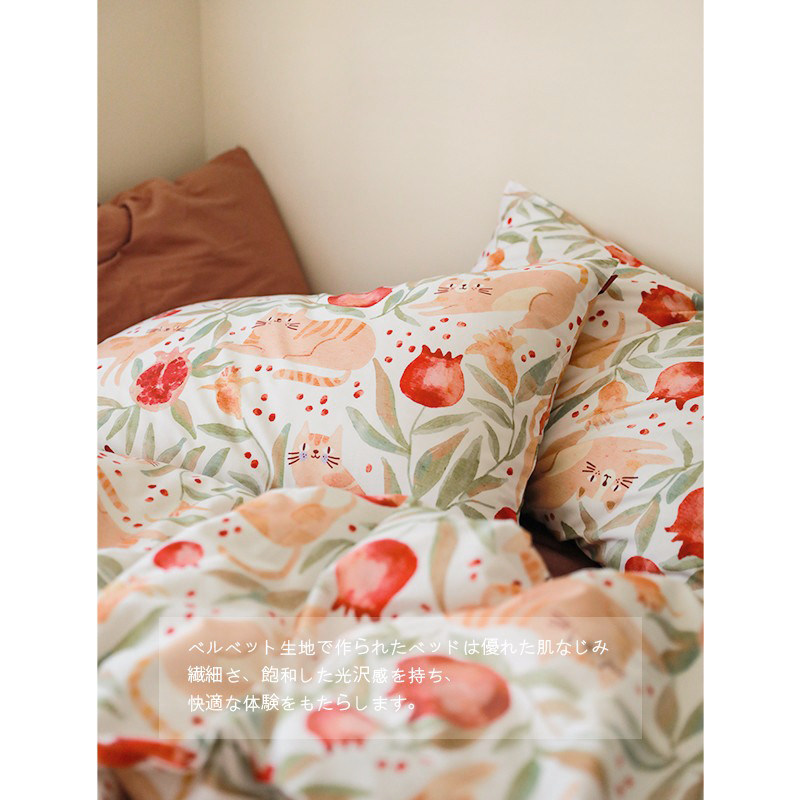 猫咪石榴园 馍馍原创|轻奢高端贡缎长绒棉纯棉床单被套床上四件套