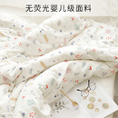 双层纱蓝灰色蘑菇纯棉纱布亲肤透气床单床笠被套单件枕套床上用品