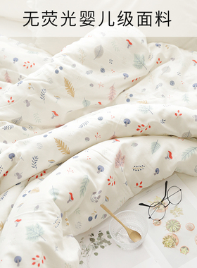 双层纱蓝灰色蘑菇纯棉纱布亲肤透气床单床笠被套单件枕套床上用品