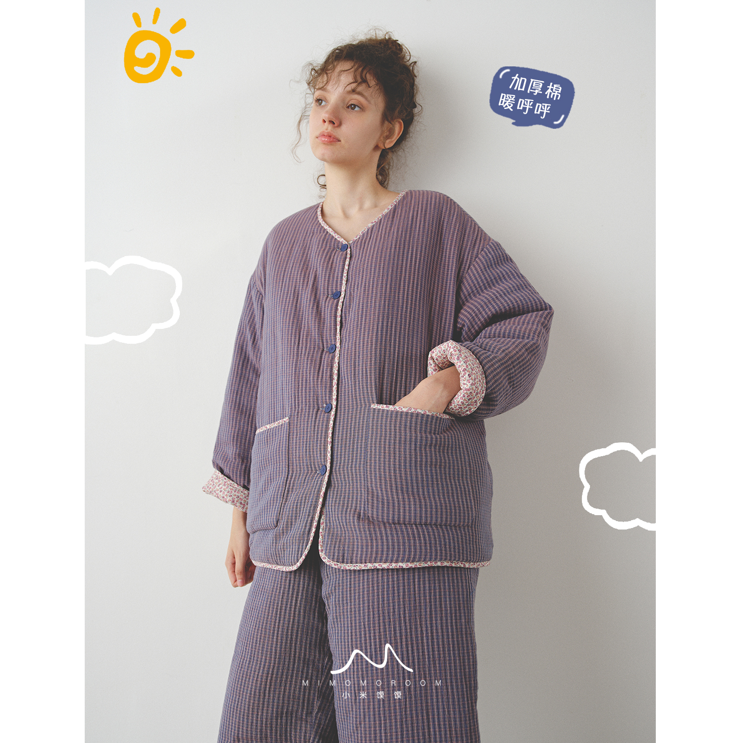 葡萄格纹·双面穿加厚三层夹棉家居服套装秋冬保暖棉服可外穿新款