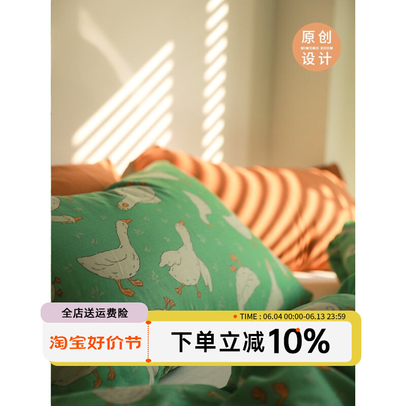 浪浪小呆鹅!@可爱动物单件集合纯棉双层纱可爱单件床单床笠枕套